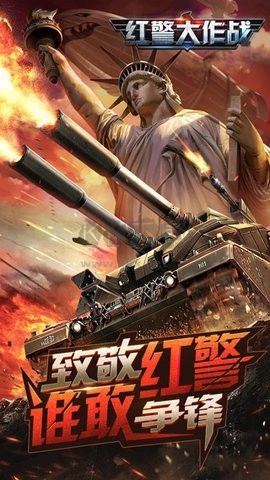 紅警大作戰(zhàn)漢化版