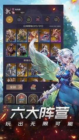 時(shí)空法師漢化版