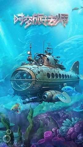 時(shí)空法師漢化版