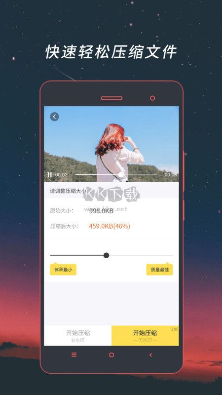 視頻格式轉(zhuǎn)換器最新版