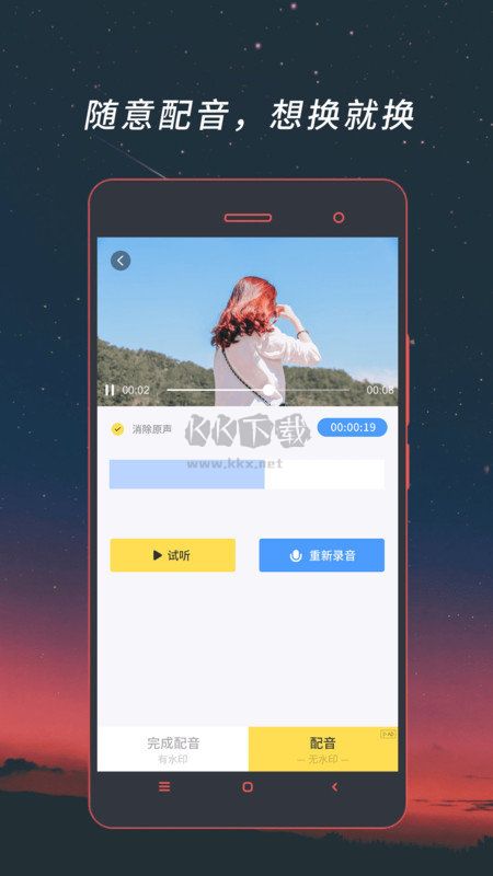 視頻格式轉(zhuǎn)換器最新版