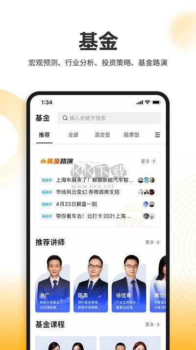 云極官網(wǎng)版
