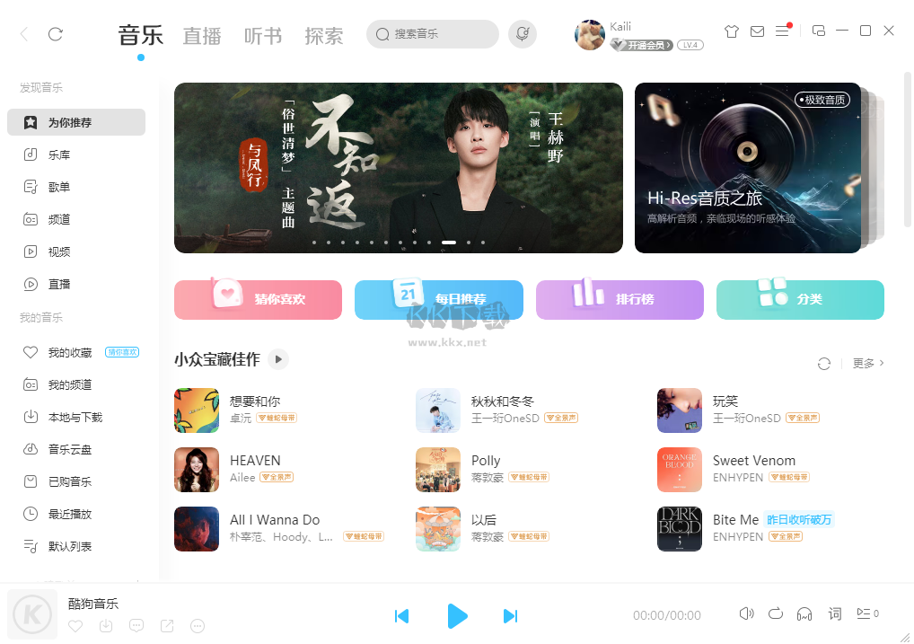 酷狗音樂(lè)