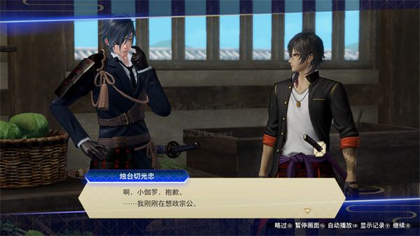 刀劍亂舞無雙電腦版