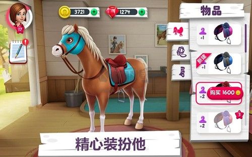 我的賽馬故事無限內購版