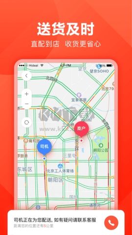 快驢進貨純凈版