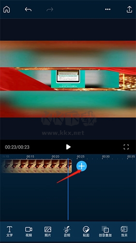 威力導演app7