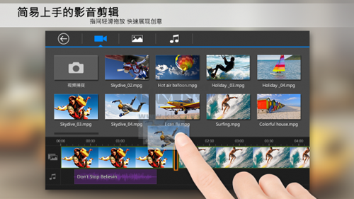威力導演app最新版