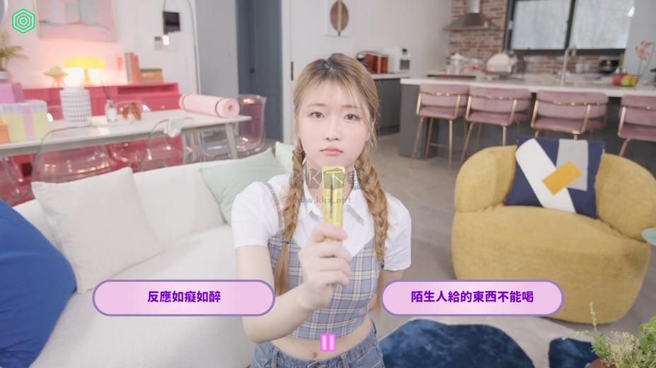 私人訂制：我的專屬韓國(guó)女團(tuán)中文版