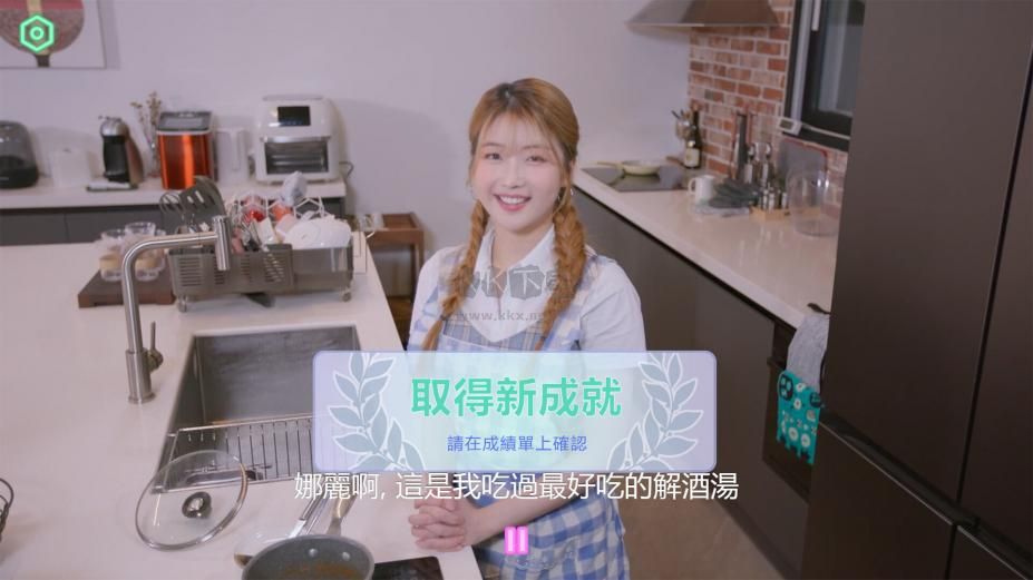 私人訂制：我的專屬韓國(guó)女團(tuán)中文版