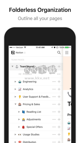 Notion(一筆記)