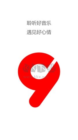  九天音樂免費版