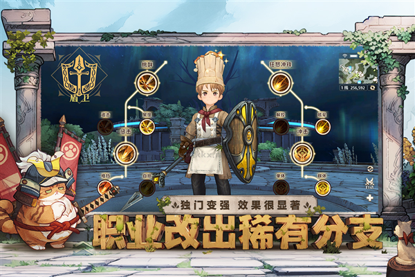 森之國度安卓版