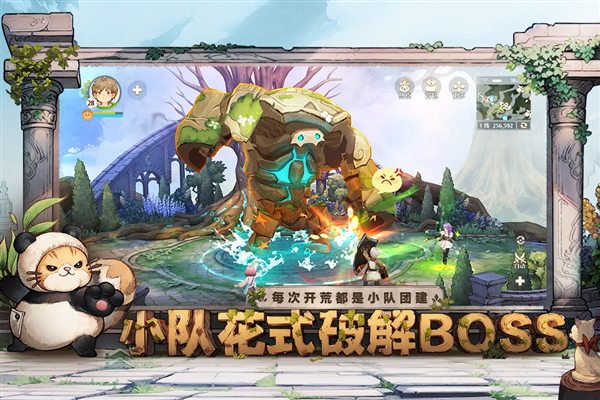 森之國度安卓版