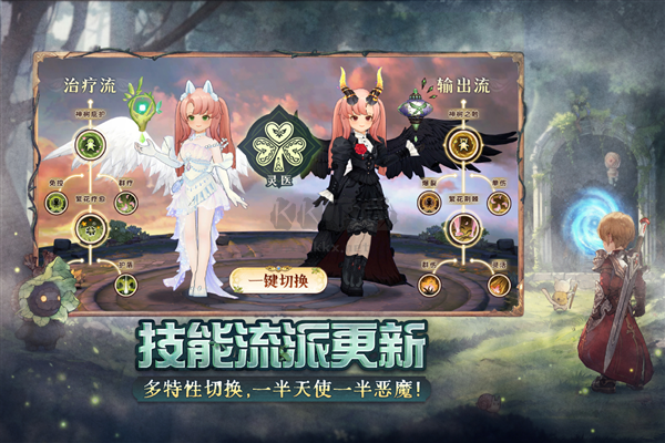 森之國度安卓版