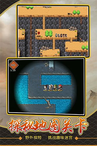 仙國志九游渠道服