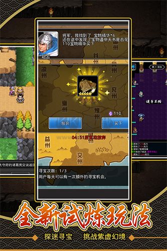 仙國志九游渠道服