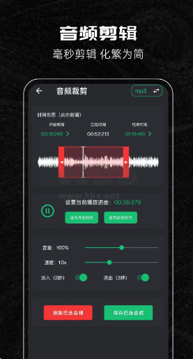 音樂(lè)視頻助手免費(fèi)版