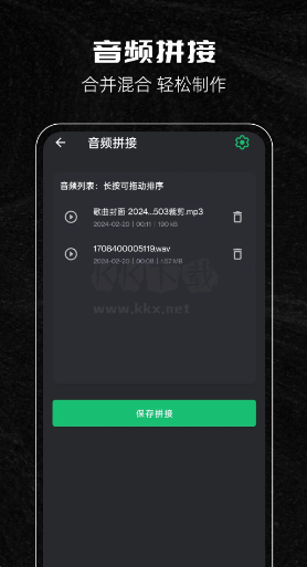 音樂(lè)視頻助手免費(fèi)版
