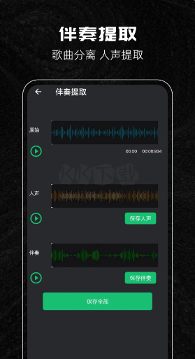 音樂(lè)視頻助手免費(fèi)版