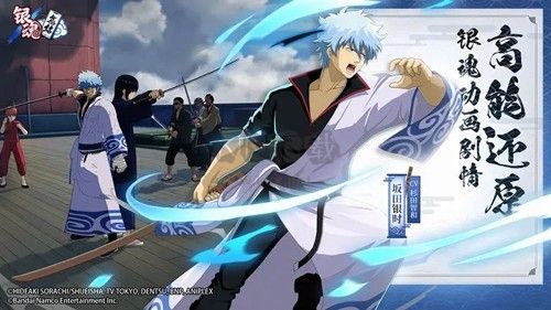 銀魂集結(jié)官方正版