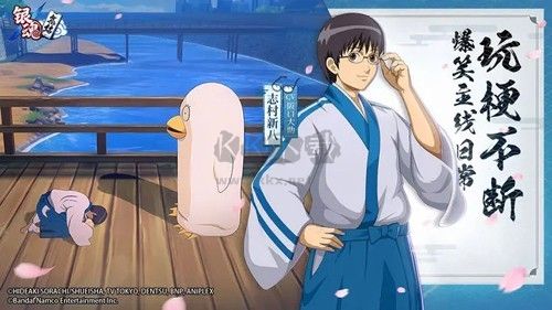 銀魂集結(jié)官方正版