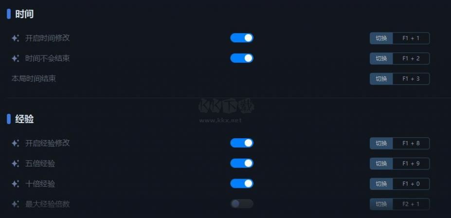 共鳴十三項(xiàng)修改器