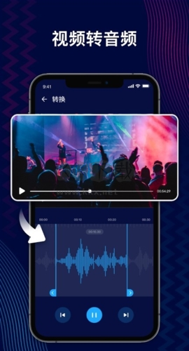 audioeditor中文版圖片4
