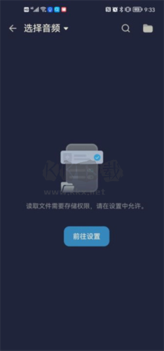 audioeditor中文版圖片7