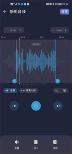 audioeditor中文版圖片8