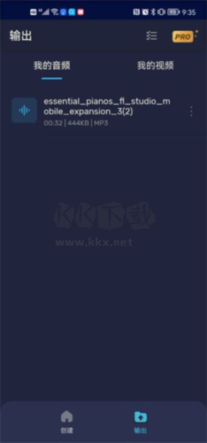 audioeditor中文版圖片10