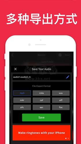 audioeditor(音樂剪輯)