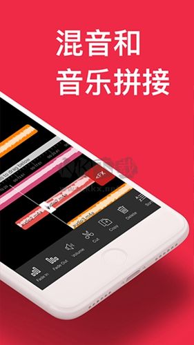 audioeditor(音樂剪輯)