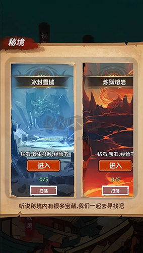 小師妹劍俠夢(mèng)