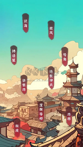 小師妹劍俠夢(mèng)