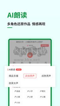 飛盧小說網(wǎng)免費版