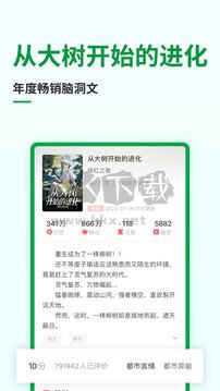飛盧小說網(wǎng)免費版