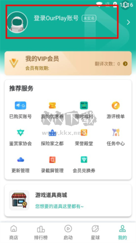 谷歌加速器怎么注冊谷歌賬號(hào)1