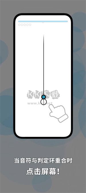律動(dòng)軌跡臺(tái)服