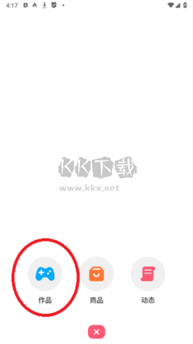 創(chuàng)游世界國際服圖片6