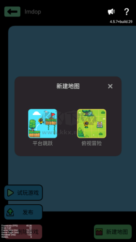 創(chuàng)游世界國際服圖片9