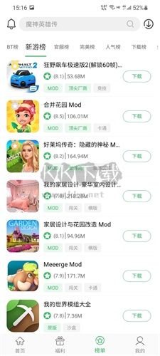 百分網游戲盒子