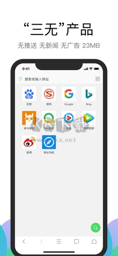 Alook瀏覽器app1