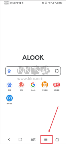 Alook瀏覽器app4