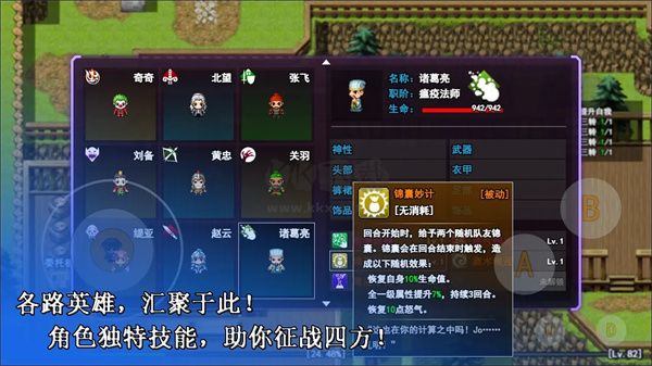無(wú)限蒼穹漢化版