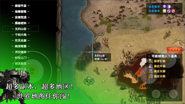 無(wú)限蒼穹漢化版