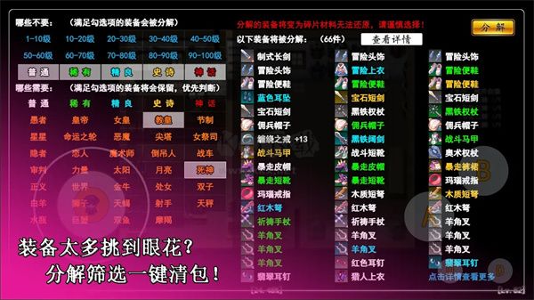 無(wú)限蒼穹漢化版