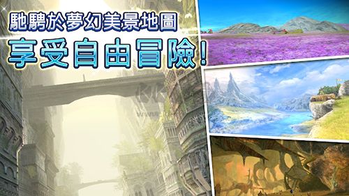 托蘭異世錄國際版