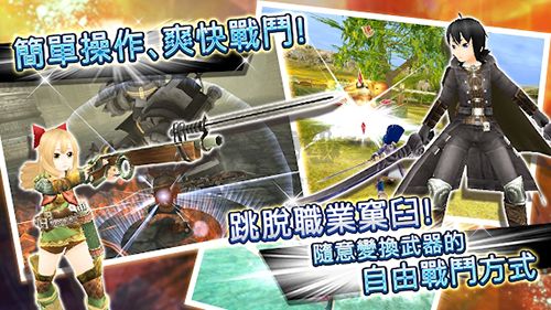 托蘭異世錄國際版