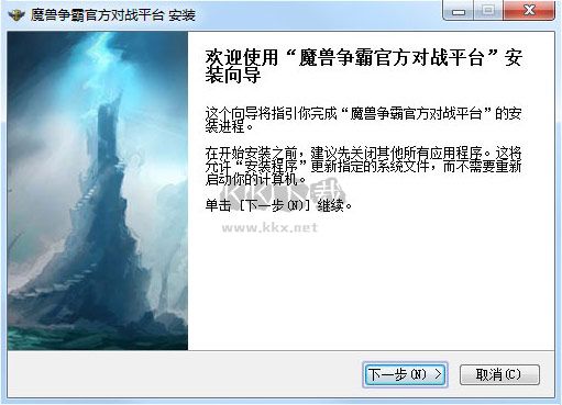 網(wǎng)易war3對(duì)戰(zhàn)平臺(tái)